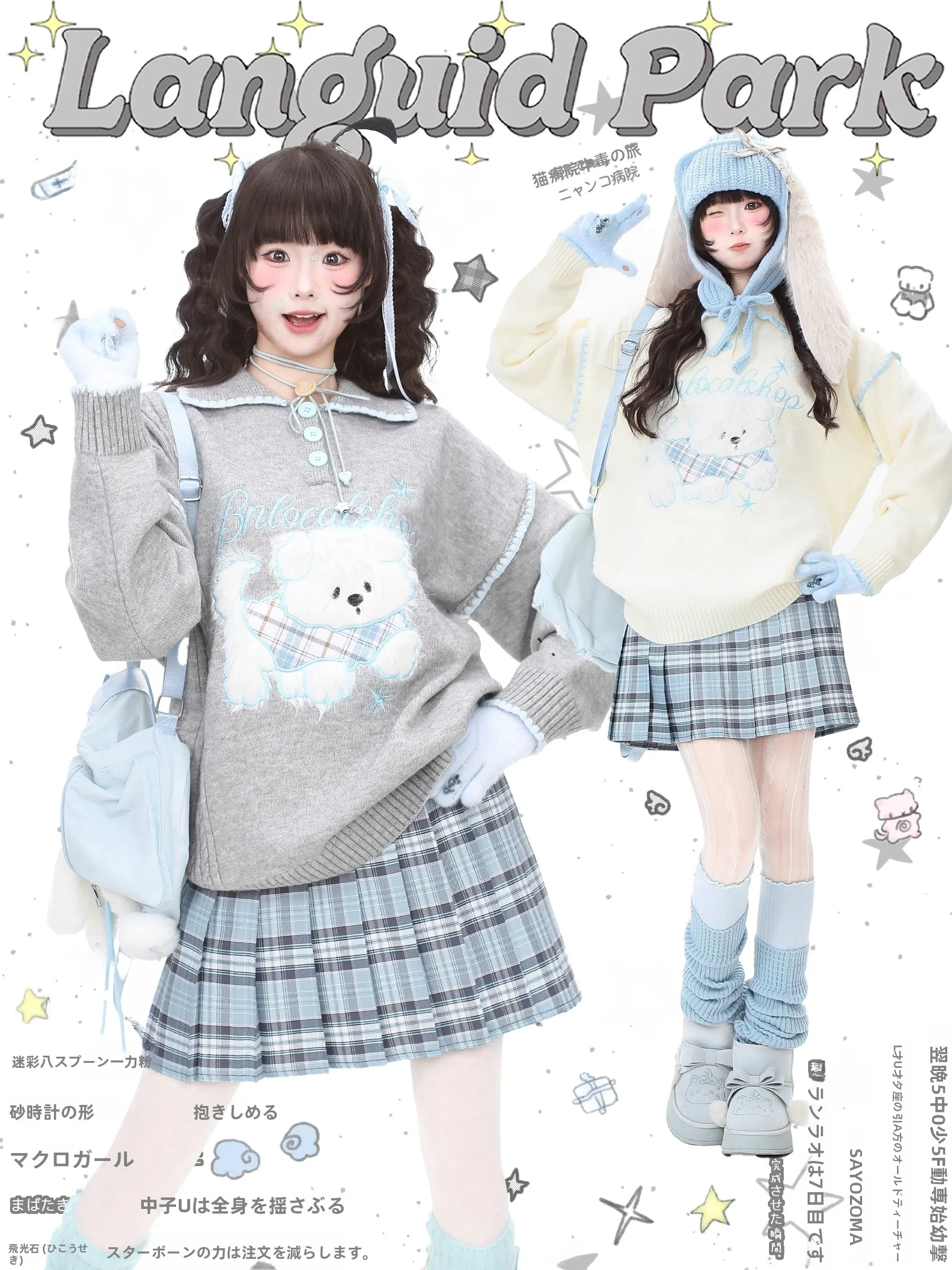 

Blue Ghost Park Languid Park Ne Knitted Sweater Women's Knitwear with Embroidered Dog Pattern Sweet Sle Loose Fit