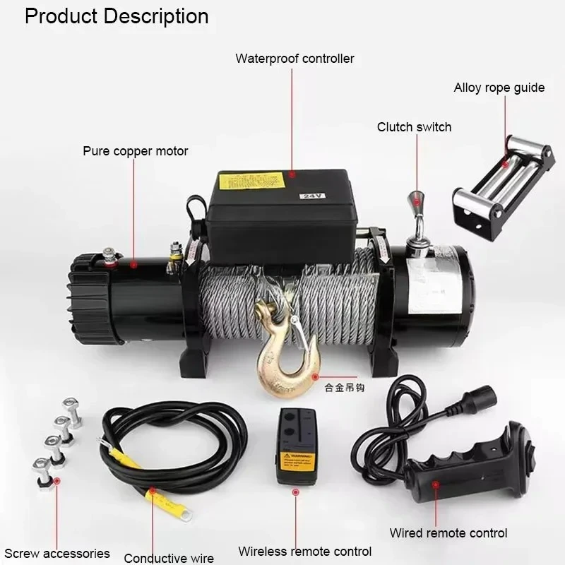 Electric Winch 12V Electric Hoist Car Winch 24V Winch Motor 1100W Horizontal Traction 3000 Lbs