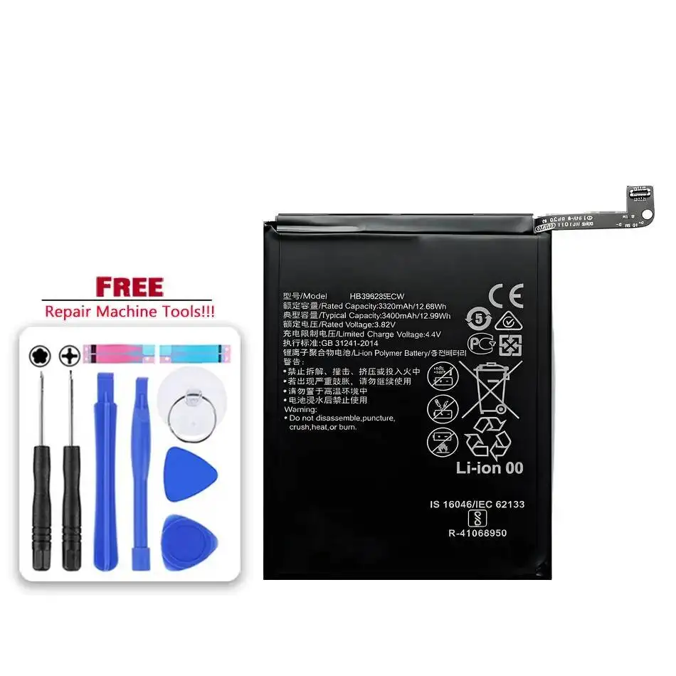 Battery HB396285ECW… - image