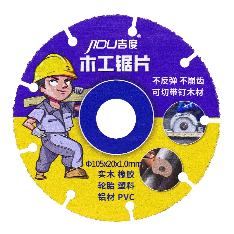 

105mm/110mm/125mm Carbide Multipurpose Wood Cutting Disc Saw Blade For Plastic PVC Wood Rubber Tire Aluminum Alloy Angle Grinder