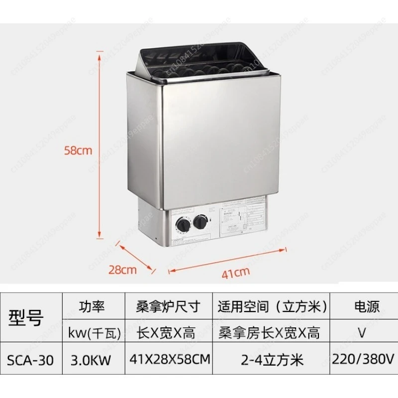 

Для душа, ванны, сауны, сухая паровая плита, коммерческая бытовая машина из нержавеющей стали 304, сухая паровая машина, сауна, плита для сауны