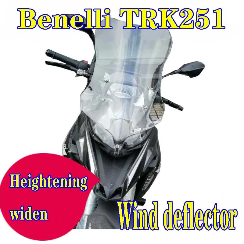 Applicable Benelli TRK251 modification, enlarged imported windshield, heightened and widened windshield front flow deflector