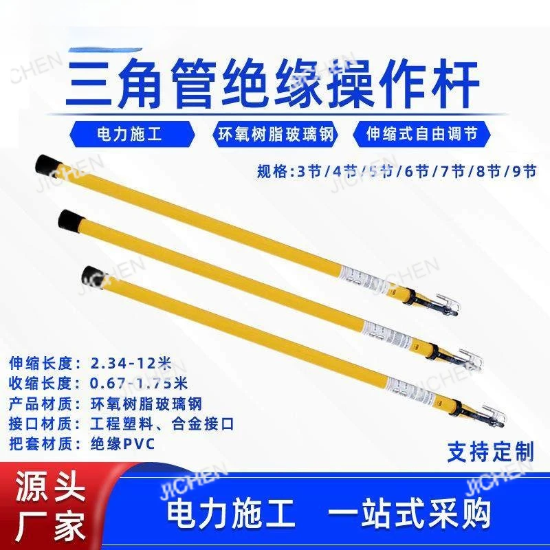 Jc Live Operation T…