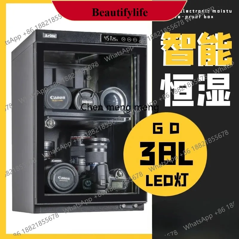 

E132 Влагостойкая коробка Электронный сушильный шкаф Герметичный ящик для хранения Влагостойкий шкаф для зеркальных линз