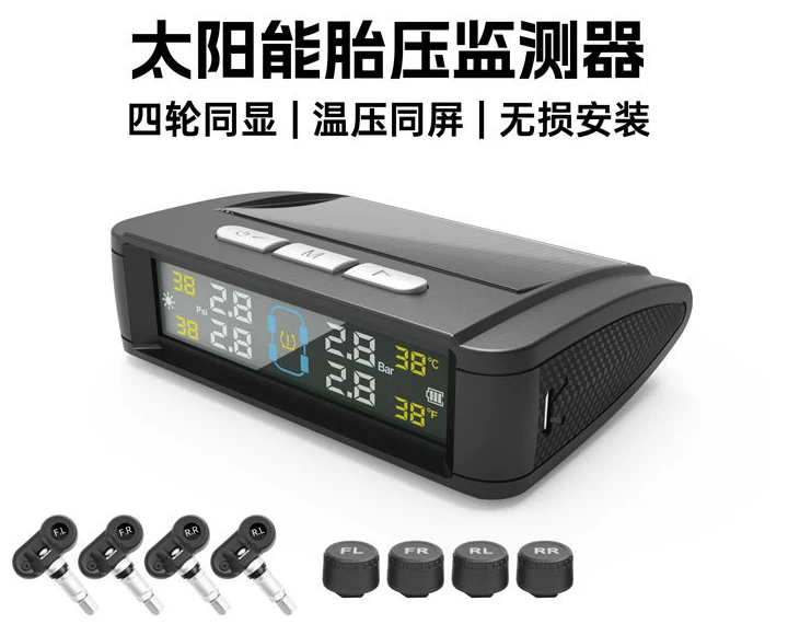 T11 Tire Pressure Monitor TPMS Electronic Vehicle, Tire Pressure Temperature Display