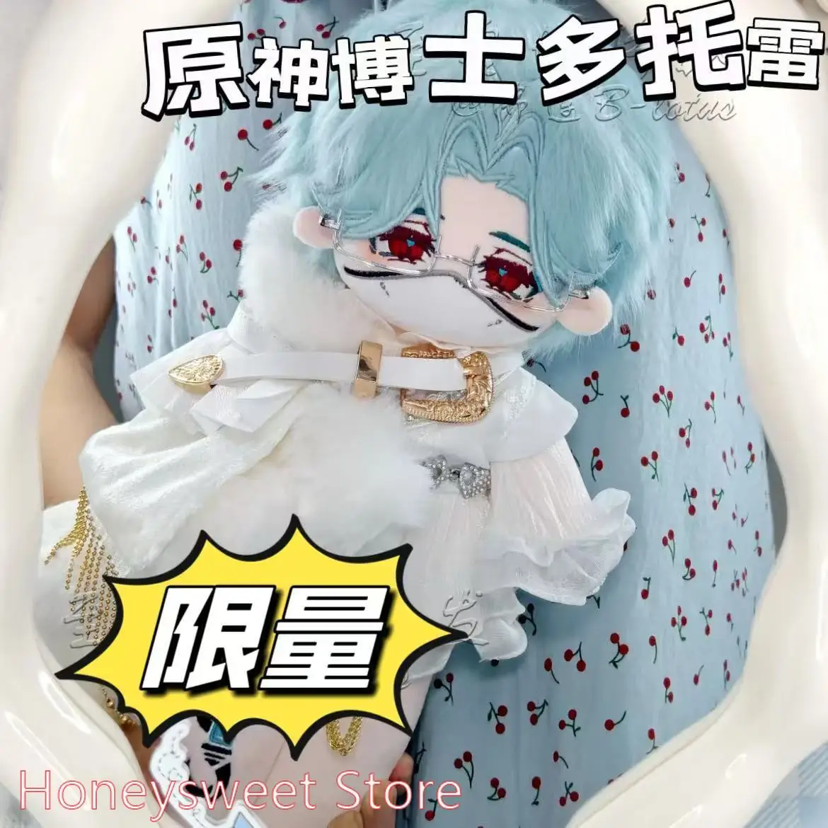 30cm Game Genshin Impact Il Dottore The Doctor Handsome Long Leg Body Cotton Doll DIY Dress Up Plush Stuffed Figures Toys Gift view 4