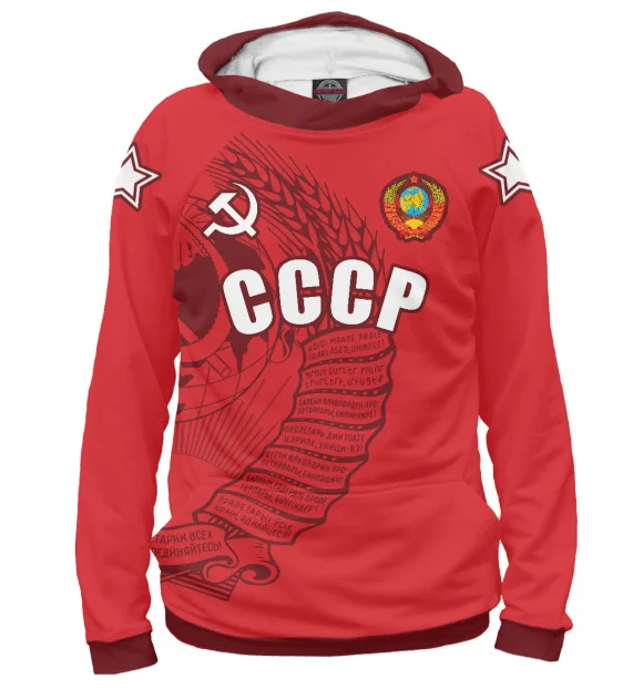 جديد خمر CCCP 1973 الاتحاد السوفياتي الاتحاد السوفياتي ثلاثية الأبعاد طباعة هوديي الرجال النساء موضة المتضخم الروسية Emeble هوديي البلوز سوداديراس