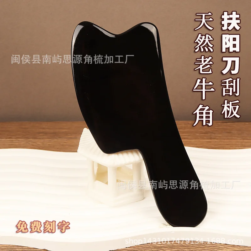 Natural Ox Horn Gua Sha Massage Tool for Back Neck Body Meridian Relief Whole Body Care