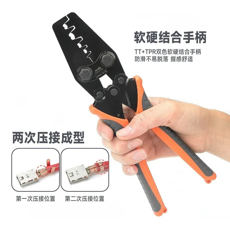 For automotive connector wiring large terminal crimp pliers, high-power nose crimp pliers