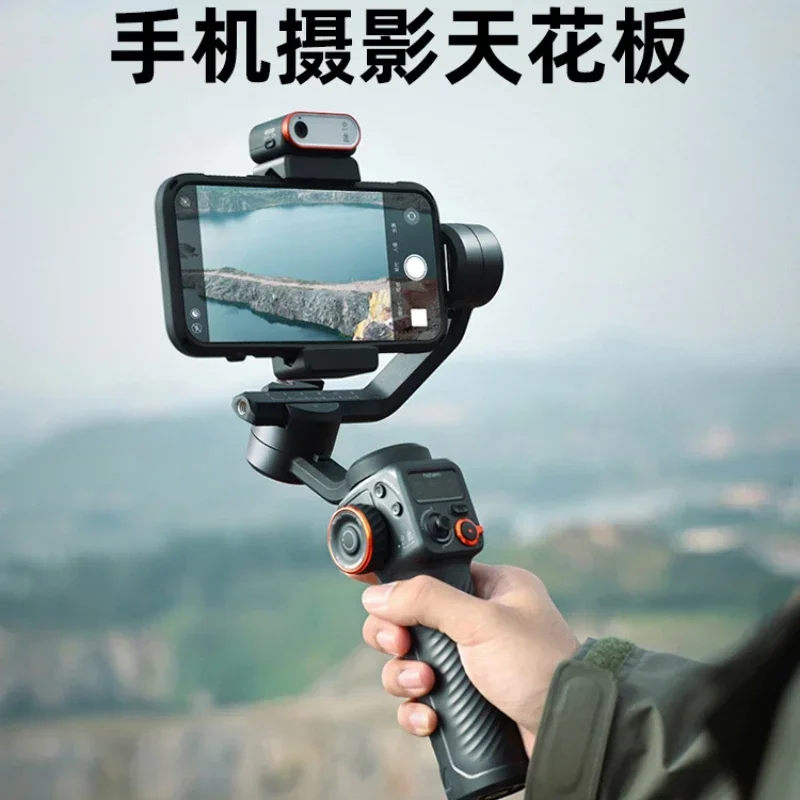 For M6 Mobile Phone… - image
