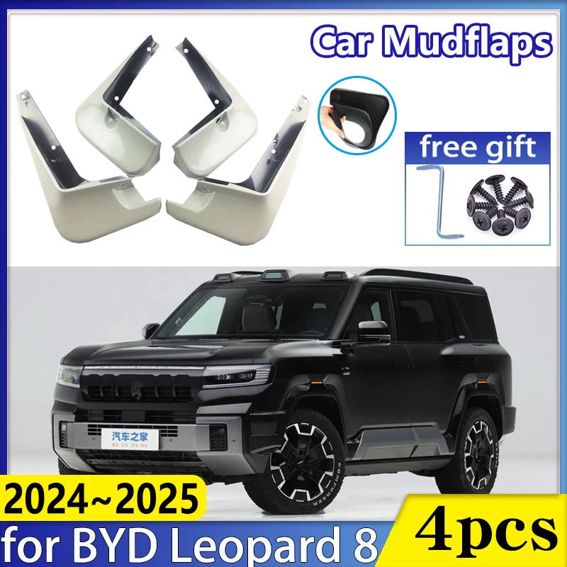 

Защитные брызговики для BYD Equation Leopard 8 2024-2025: передние и задние, антигрязевые, аксессуары для защиты от грязи