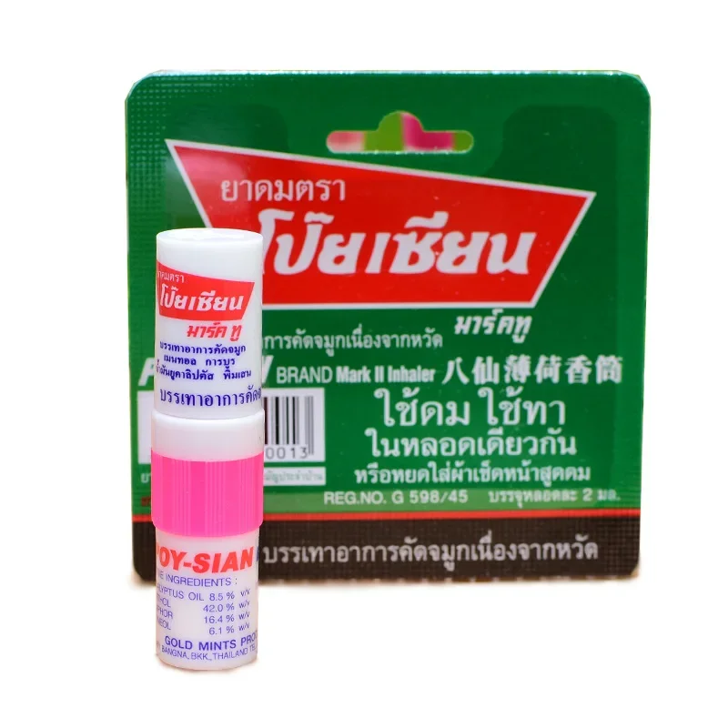 6pcs Thai six-color nasal congestion refreshes the brain and nose suction cooling oil in class to drive to prevent sleepiness