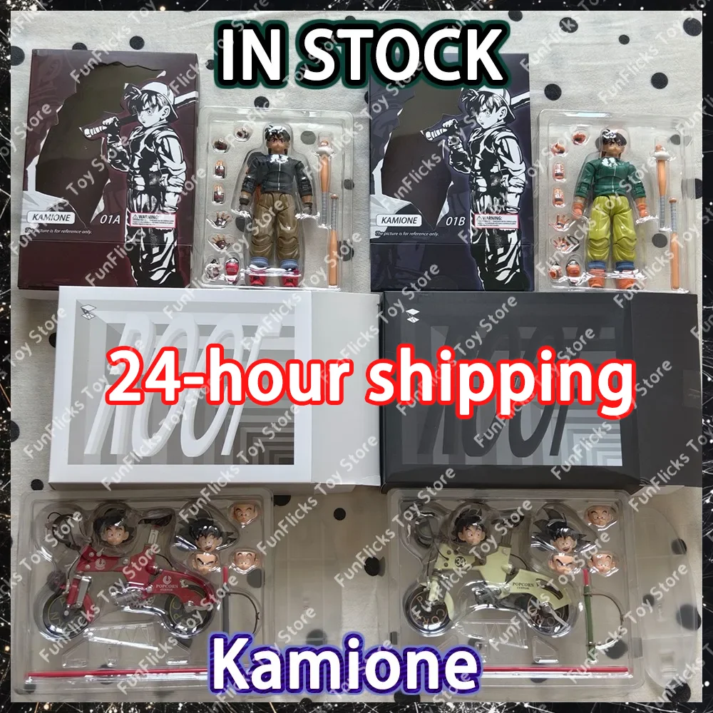 

[IN STOCK] Tonsenarttoys Kamione Dragon Ball Z SHF Super Saiyan SSJ Fly Page Son Goku Ride Bike Dragon Anime Action Figures Toys