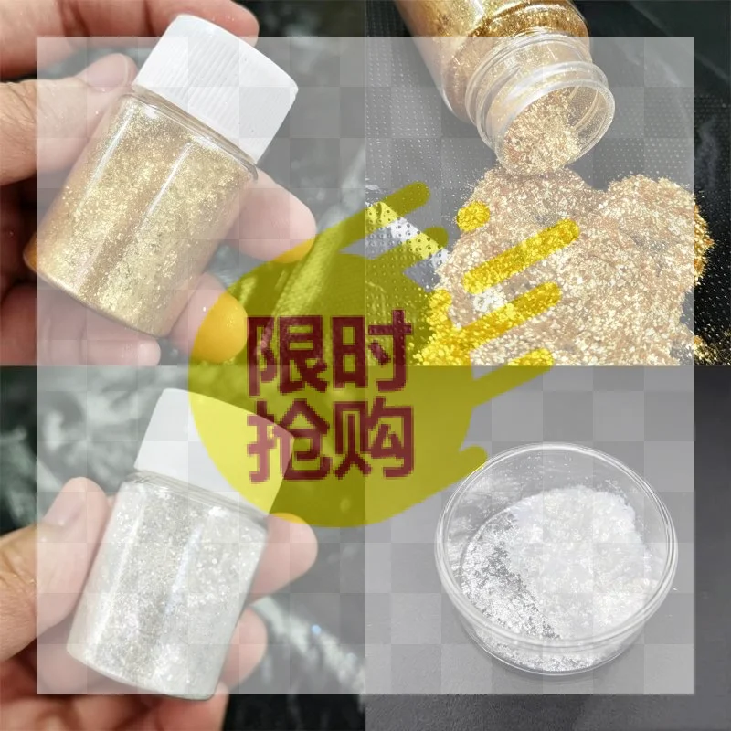 【HBA】1 Bottle Nail Glitter Mica Powder Super Shiny Golden White Mica Pearl Powder DIY Jewelry&Eyeshadow&Soap Making Dye Pigment