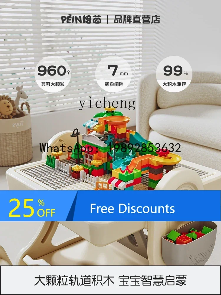 

Children's Multifunctional Building Blocks and Girls Large Particle Toy Table Baby Educational Pule Gaming