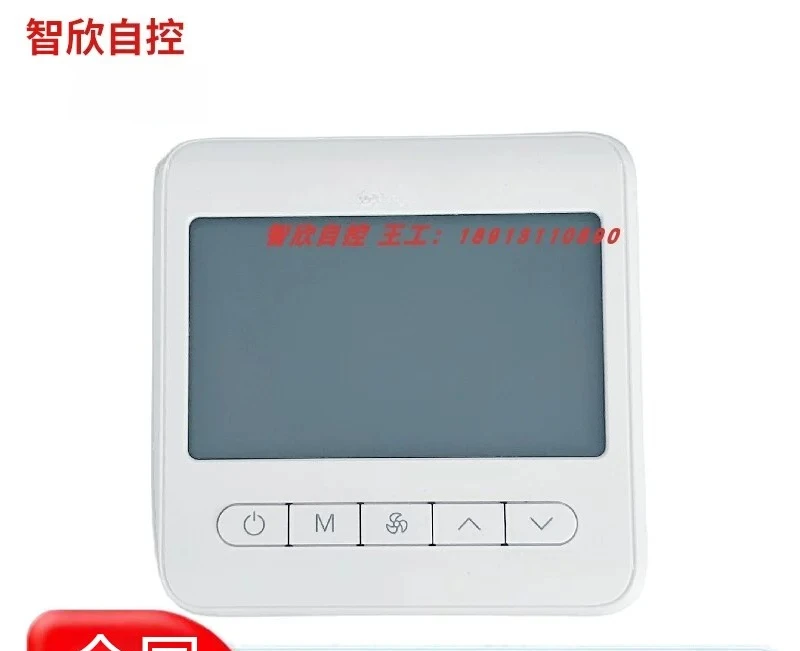 

T7300-TF60-9KS0 LCD Thermostat Panel T7700-TF60-9KS0