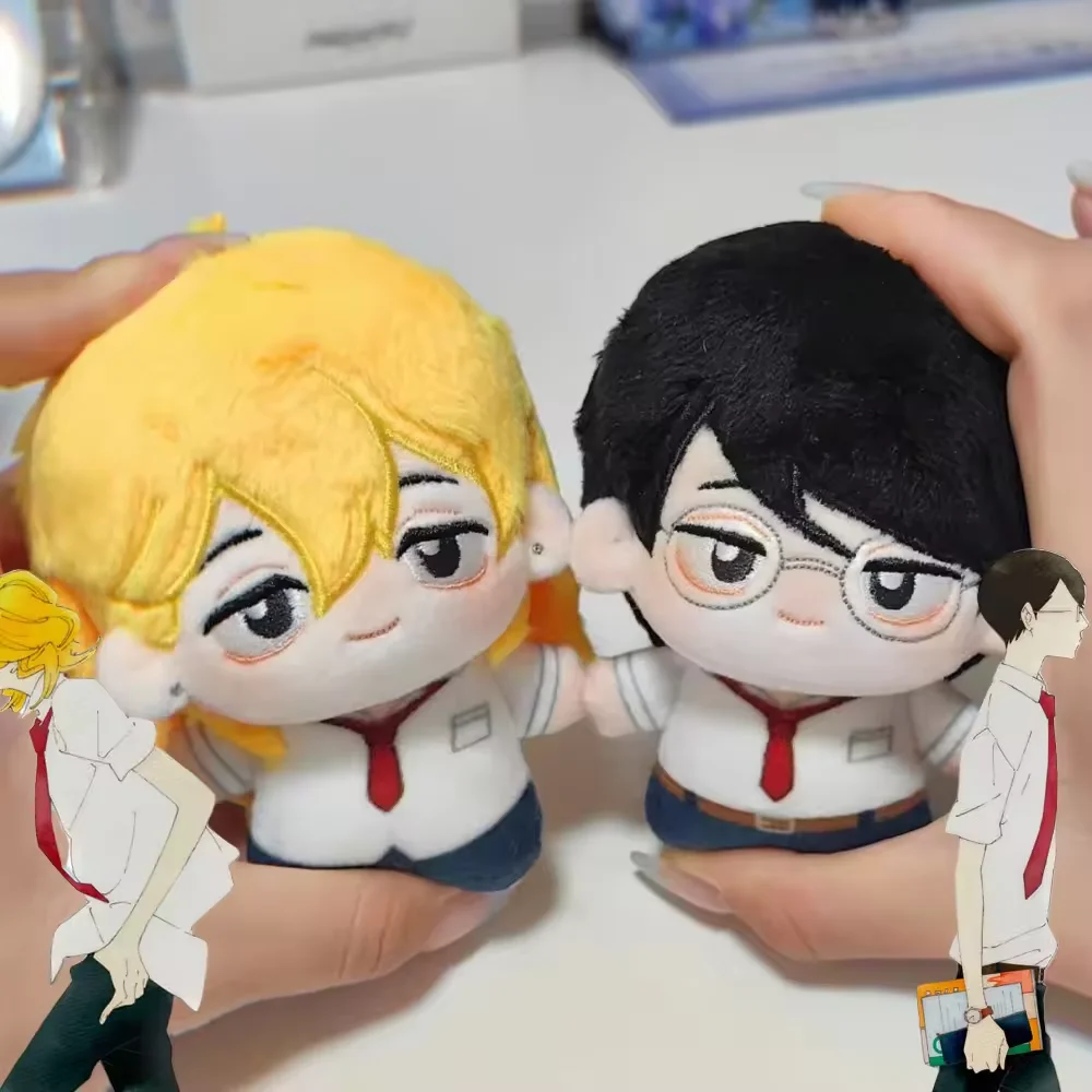 10cm Anime Doukyuusei Kusakabe Hikaru Sajou Rihito muñeco de peluche Cosplay muñeco de algodón llaveros bolsa colgante juguetes regalos para niños