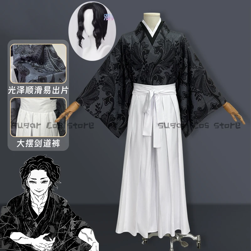 Kibutsuji Muzan Cosplay Costume Wig Anime Kimono Fancy Party Suits Black Short Hair Halloween Christmas Props For Woman Man