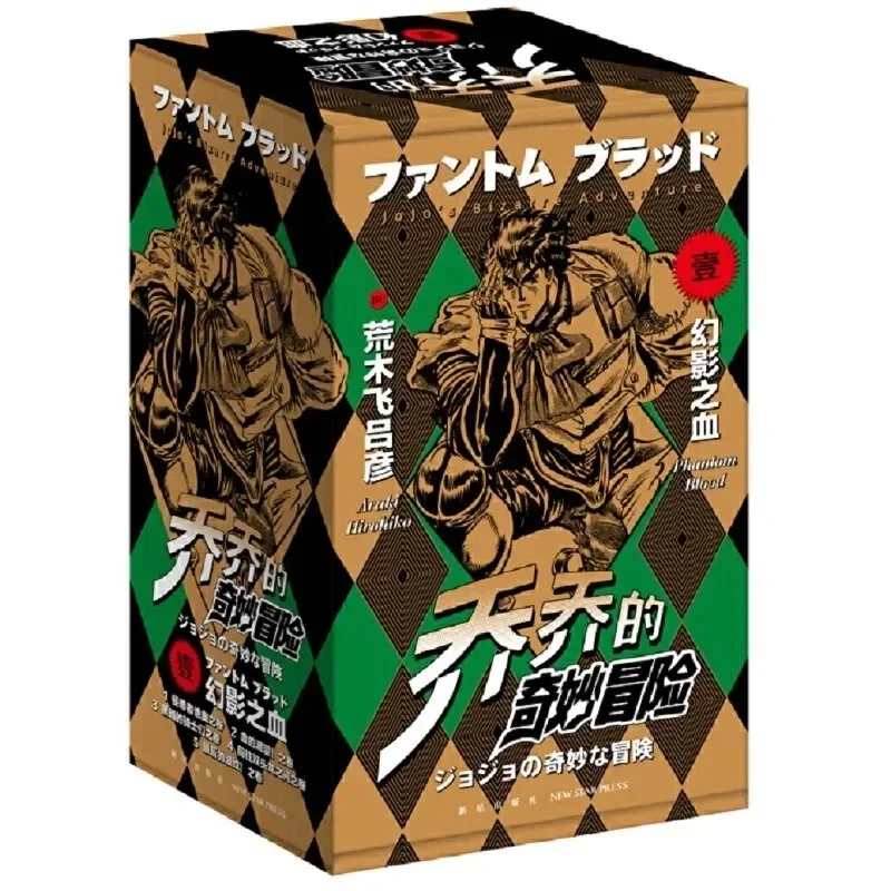 Anime japonés JoJo\'s Bizarre Adventure Temporada 1-5 Jotaro Kujo cómic de Araki Hirohiko Japón jóvenes adolescentes adultos Manga libros