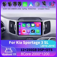 Para Kia Sportage 3 SL 2010 - 2016 Android 15 Carplay Auto 4G + WIFI GPS Radio de coche navegación reproductor de vídeo Multimedia estéreo BT