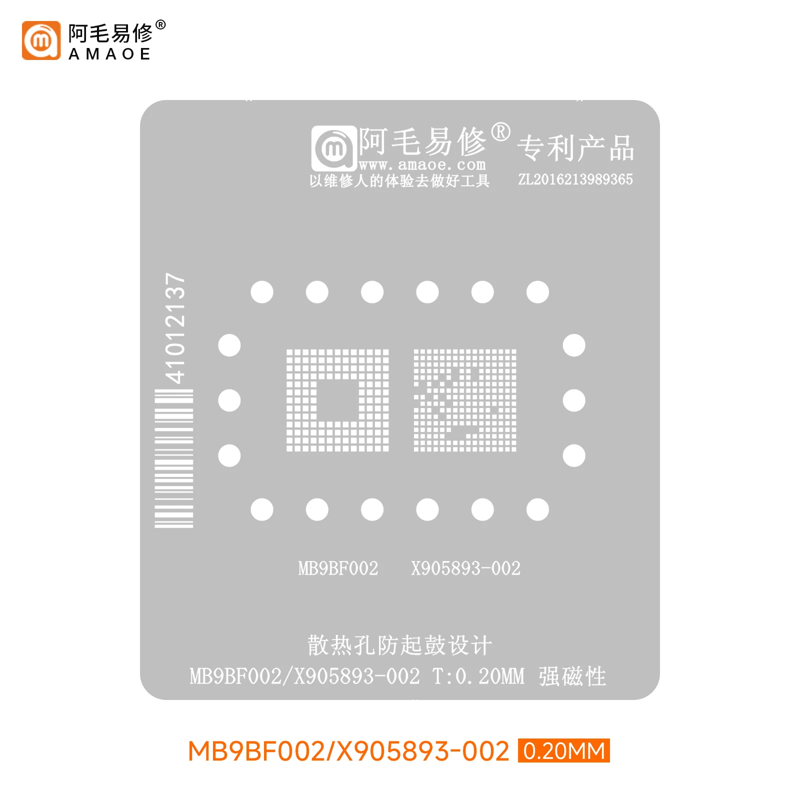AMAOE BGA stencil for Xbox controller chip MB9BF002-X905893 Direct heating Precision BGA reballing stencil Tin planting platform