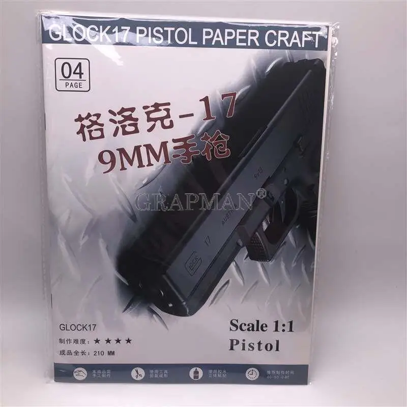 1:1 G17/18 Pistol Gun 3D Paper Model Magazine 3D Puzzles Handmade Weapon Papercraft Toy