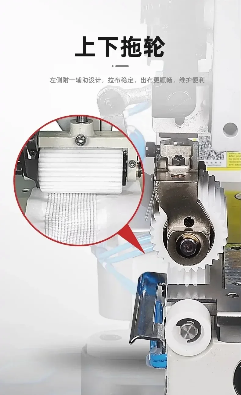 Industrial computer automatic thread cutting multi-needle machine waistband elastic belt sewing machine