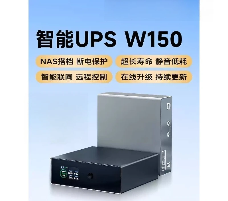 150W Mini Uninterruptible Power Supply UPS Backup Power Source for NAS Device Household Equipment Monitoring Accessory