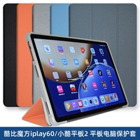 Case for Alldocube IPlay 60 11\