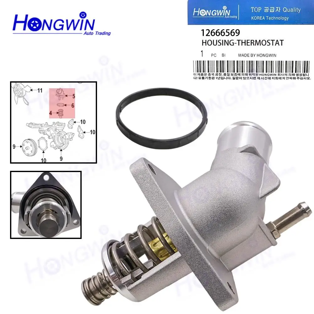 12666569 Coolant Th… - image