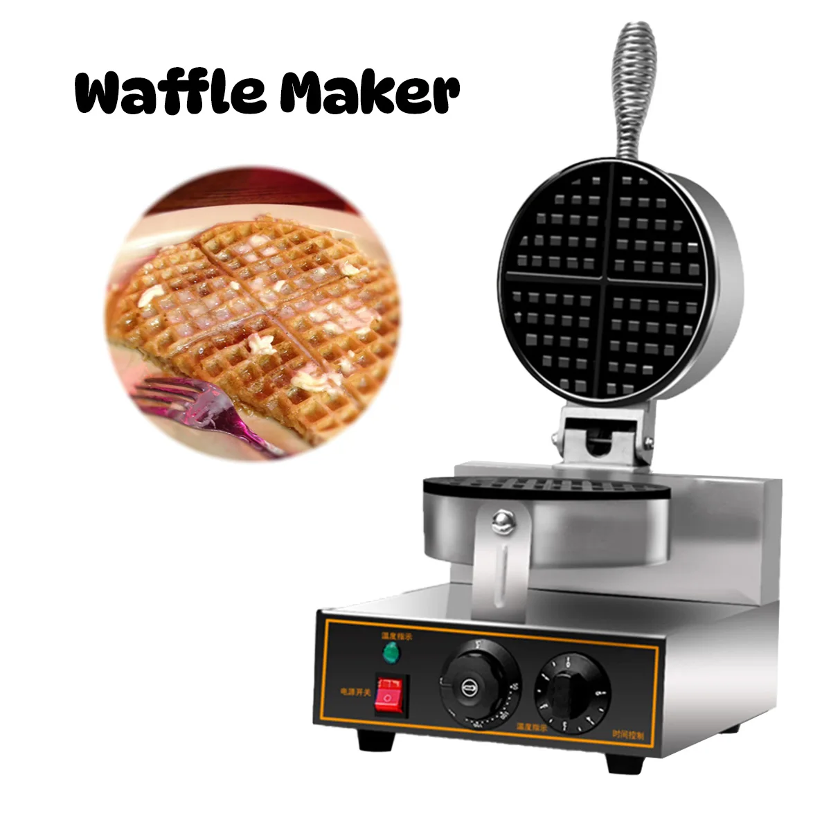 

Коммерческая электрическая вафельница HPH2O, 1250 Вт, с одной круглой формой, из нержавеющей стали, для кухни