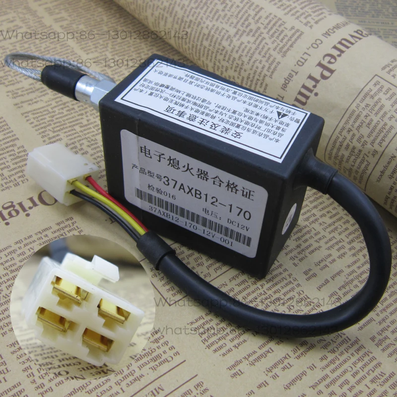 Electronic flameout E0401-1115100 Engine flameout control switch Factory direct sales