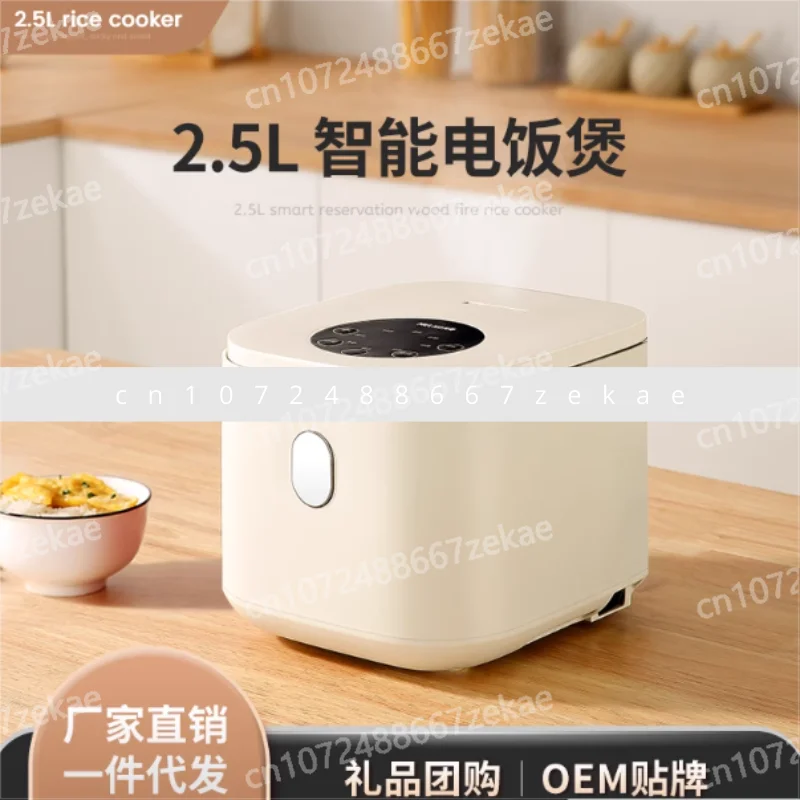 

Rice Cooker Household Smart Small 2-3 Person Rice Soup Separation Mini Small 2 Person Rice Cooker
