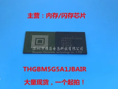 

Бесплатная доставка 10 шт. THGBM5G5A1JBAIR 4 Гб BGA
