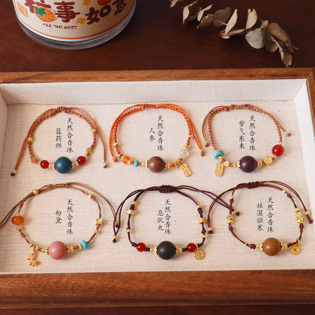 Exquisite jewelry hand-woven traditional Chinese medicine bracelets and fragrant beads new Chinese style bracelets for women
