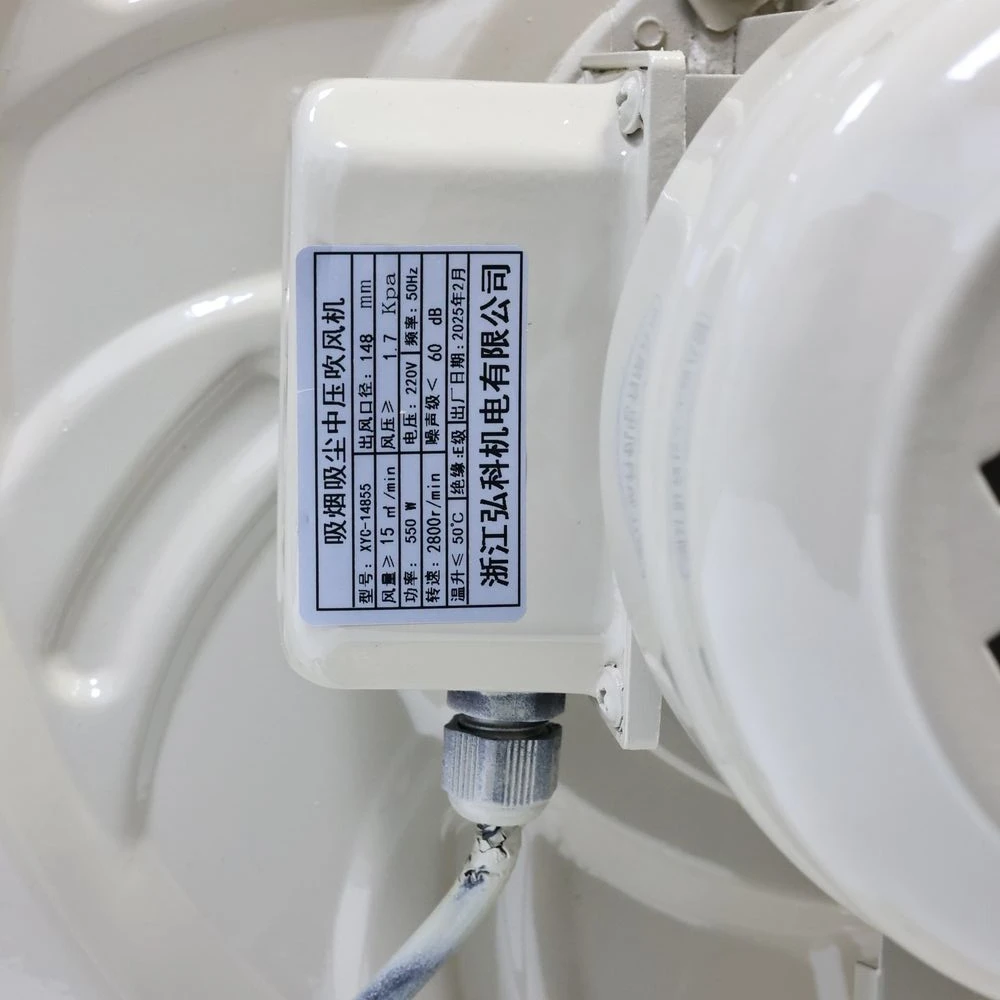 منفاخ الهواء منفاخ الضغط المتوسط مروحة الطرد المركزي التدفئة التهوية منفاخ الصناعية 550 واط