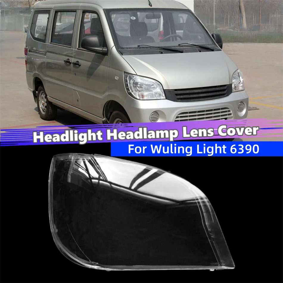 For Wuling Light 6390 Car Headlight Cover Shade Headlight Headlamp Lamp Cover Car Front Headlight Lens Cover Lights Shell