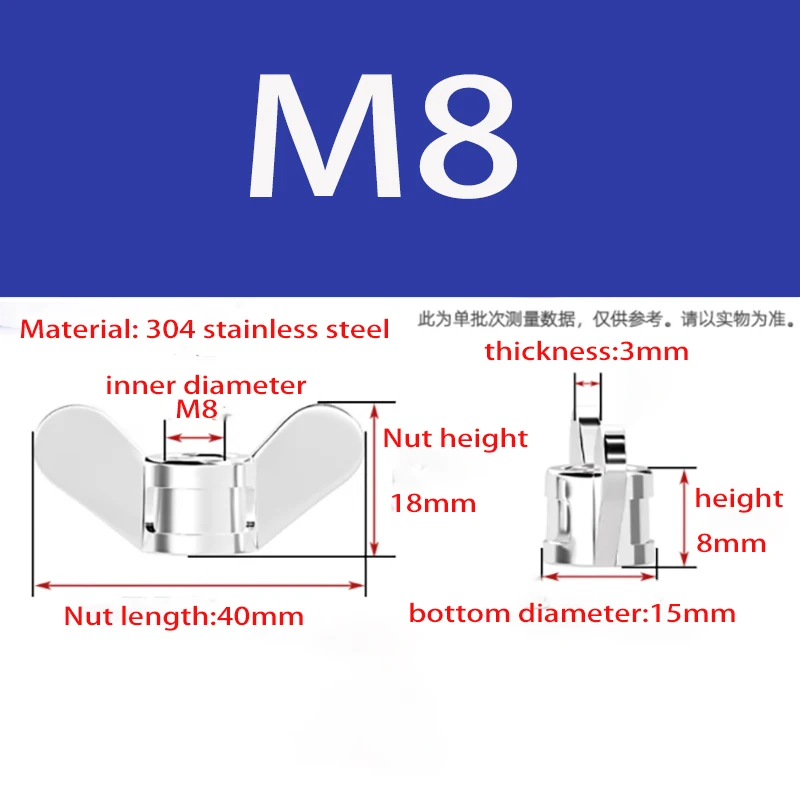 Flügelmuttern Flügelmuttern M4M5M6M8M10M12M14M16M18M20M22M24 304 Edelstahl großes Ohr Schaf Horn Form Handschraube Mutter – Detail 7