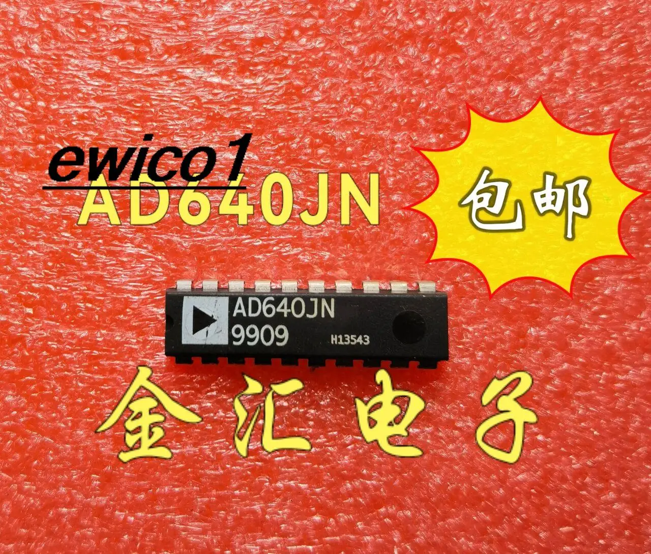 

Оригинальный запас AD640JN 120 МГц 20