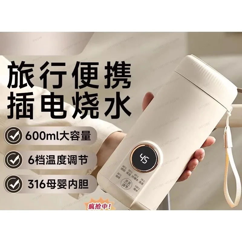 2026 Portable Electric Water Bottle, 2-in-1 Hot Water Kettle & Insulated Thermos with Auto Keep Warm - Travel Essential