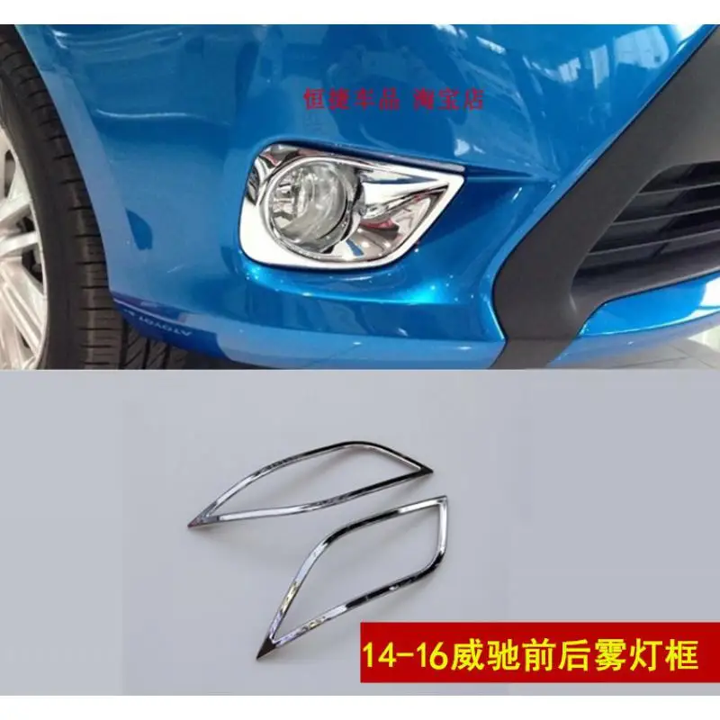 

Accessories FOR Toyota Vios 2014 2015 2016 Rear trunk tail lamp cover ABS Car Stickers styling