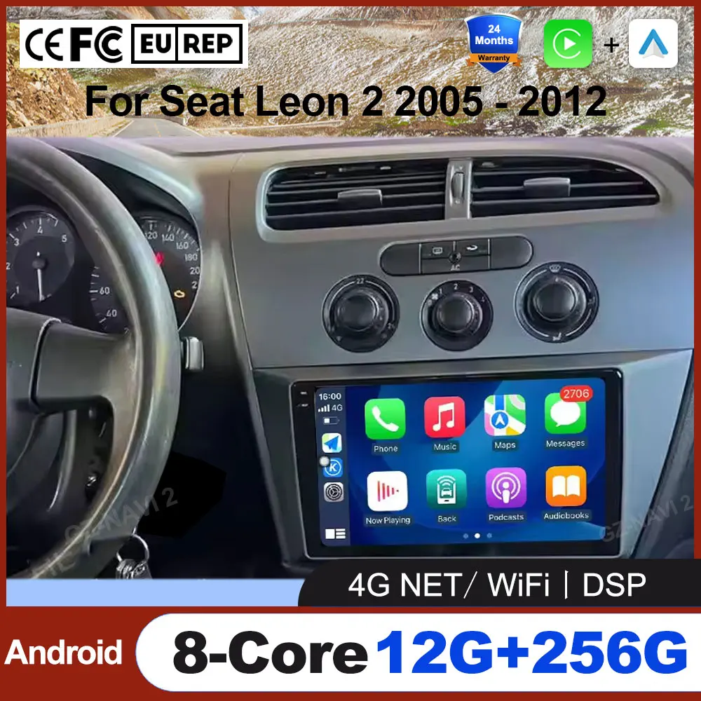 For Seat Leon 2 200… - image