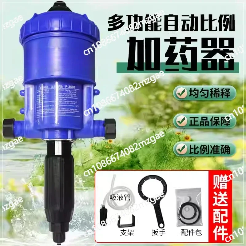 Proportional Pump Water Power Dosing Pump Fertilizer Dispenser Injector Proportioning Pump Rain Collector Liquid Doser Car P2502