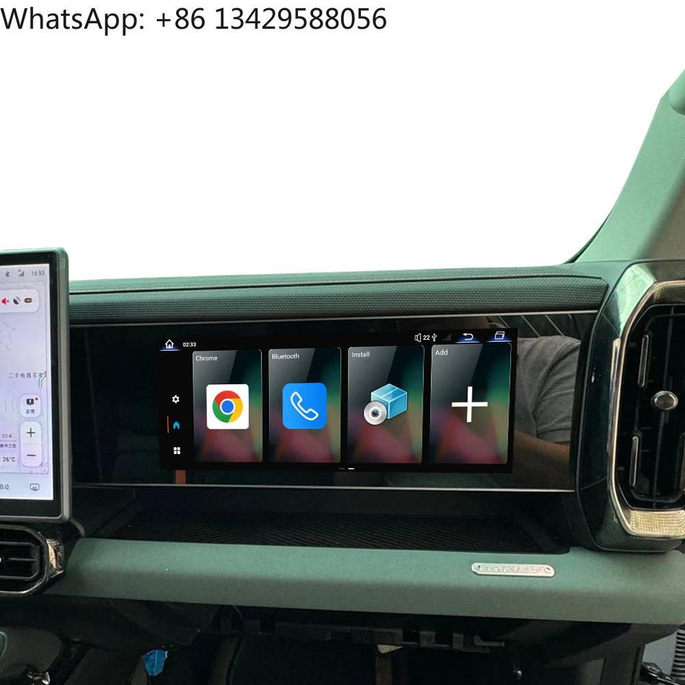 

12.3 Inch Carplay for Jetour Traveler/Shanhai T2 Co-pilot Entertainment Screen Car GPS Navigation Multimedia Video Player