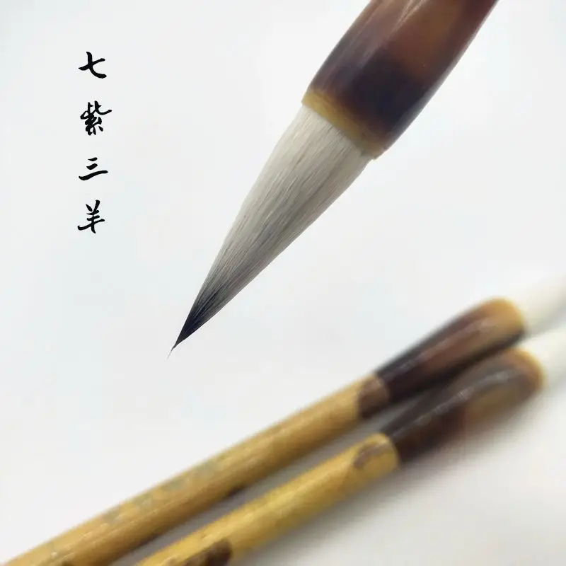 3pcs/lot,Chinese Calligraphy Writng Brush Pen Qi Zi San Yang Sheep and Rabbit Hairs Chinese Painting Brush