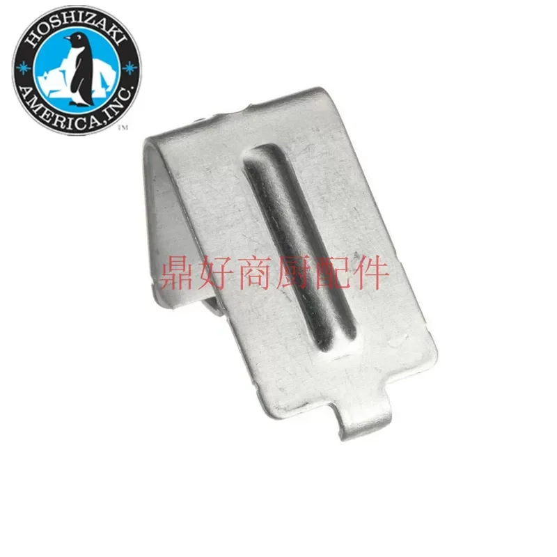Original HOSHIZAKI Xingqi freezer spare parts, refrigerator freezer freezer freezer, universal buckle layer rack buckle