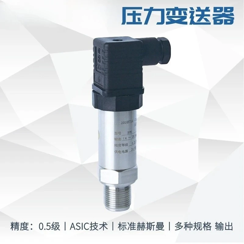 Gas Pressure Transmitter Pressure Sensor 4-20mA0~10V Constant Variable Frequency Water Supply Oil Air Pressure
