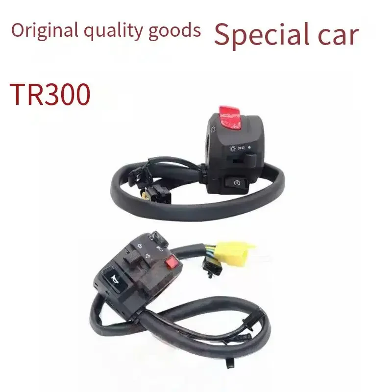 HAOJUE TR300 HJ300-3 Original factory left and right hand switch igniter headlight double flashing flameout switch