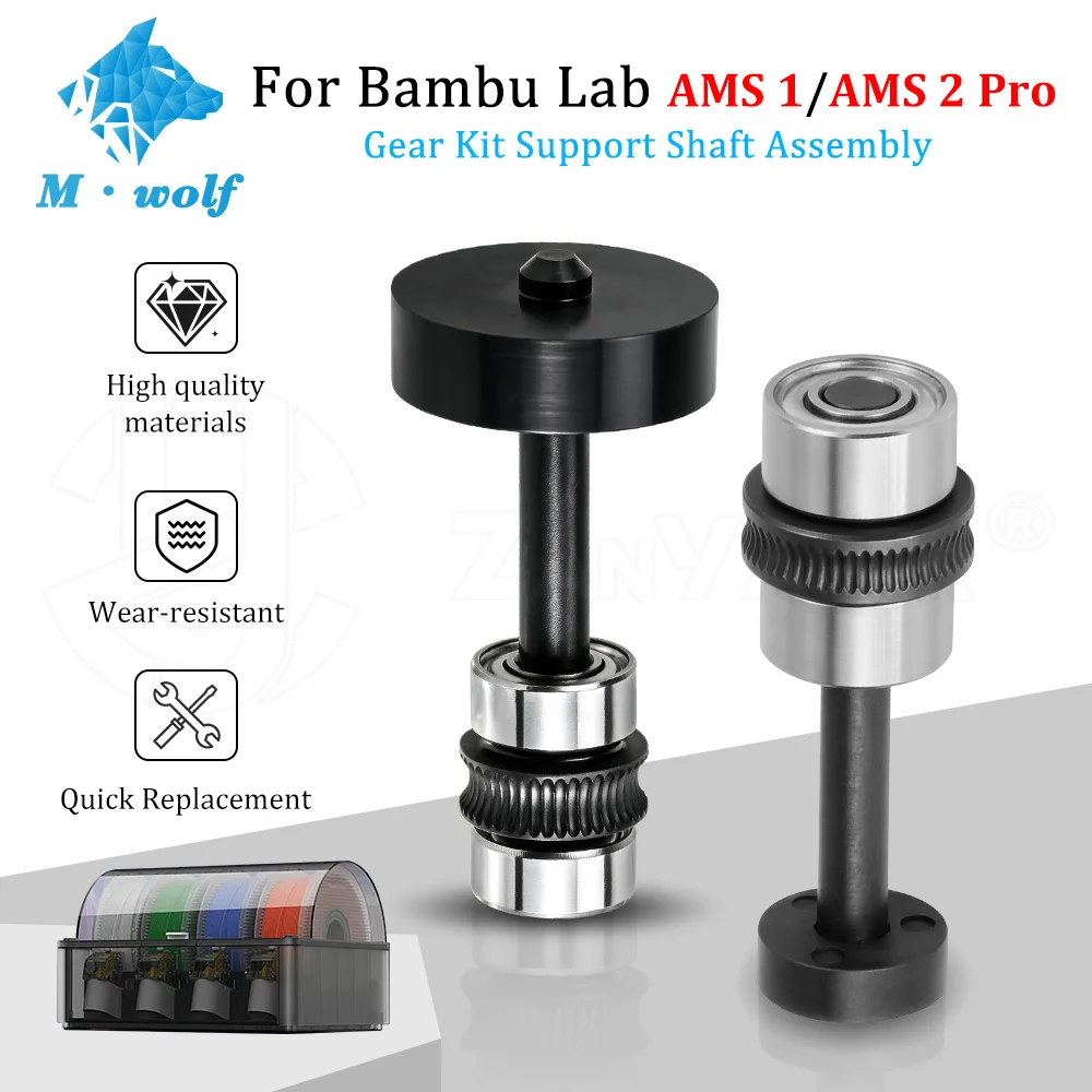 For Bambu Lab AMS 1 / AMS2 Pro Gear Support Shaft Assembly Structure Upgrade Replacement Parts