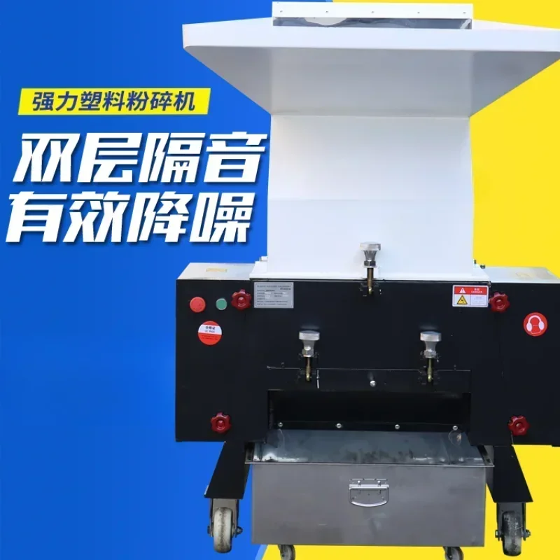 Hot sales Plastic Grinder Powerful Crusher Leftover Material Medicinal Materials Particle Beater